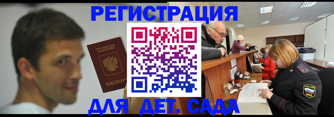 временная регистрация собственник в Переславль-Залесском